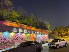 -西安曲江寒窑遗址公园