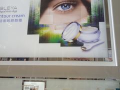 -日上免税店(三径路t3店)