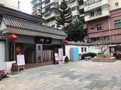 -聚春园·福龙泉澡堂(温泉店)