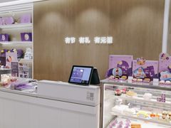 -GANSO元祖食品(西安含光路店)