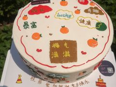 暴富手绘蛋糕-艾加柒克蛋糕茶歇甜品台(春熙路店)