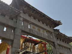 -千佛山风景名胜区