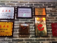 门面-大鸽饭(北京路店)