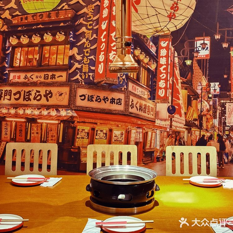 吃日料没来过这家烧肉酒场我真的超遗憾
