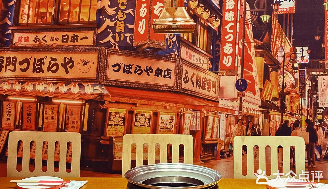 吃日料没来过这家烧肉酒场我真的超遗憾