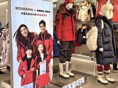 -首创奥特莱斯(西安店)