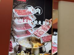 -千牛将·鲜牛肉火锅(开元路店)