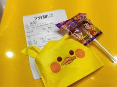 -7分甜(海州利群广场店)