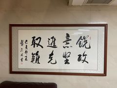 -湘中缘·湖南菜(娄底驻京办店)
