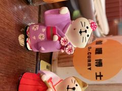 -伽喱博士 Dr.CURRY咖喱饭(太阳宫咖喱店)