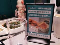 -半天妖烤鱼(蒸湘万达广场店)