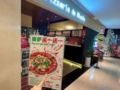 -Pizzeria da Nicola·火炉披萨(中大国际店)