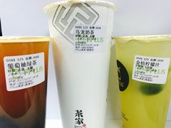 -TPLUS茶家(淮海店)