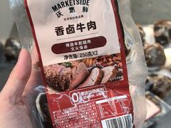 -沃尔玛(前山店)