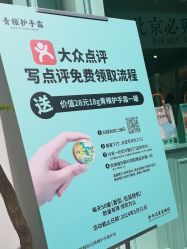 -青稚护手霜QINGZHI