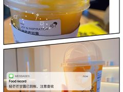 -喜茶(烟台莱山万象汇店)