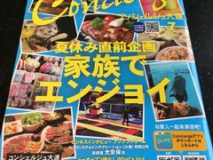 -江户前日本料理(瑞诗酒店店)