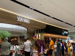 -云海肴(星耀樟宜店)
