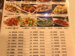 菜单-廖老妈蹄花店(人民公园陕西街259号店)
