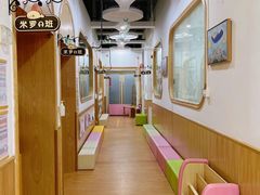 -菲司迪托育园(蛇口店)