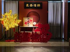 -长安酒肆(曲江店)