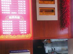 -虢国羊肉汤馆(政二街店)