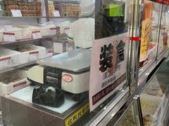 -北京稻香村(东坝家园店)
