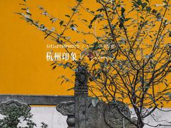 门面-杭州上天竺法喜讲寺
