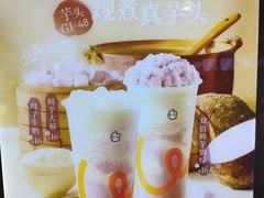 -CoCo都可(美兰湖大润发店)