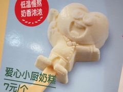 -西贝(华发商都店)