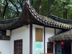 -上海醉白池公园