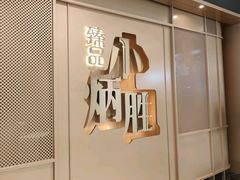 -小炳胜(天环店)