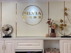 -茜尔维亚修身连锁(闵行莘庄店)