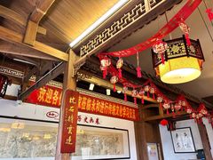 -永和鱼丸(南后街店)