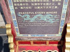 -珠海圆明新园