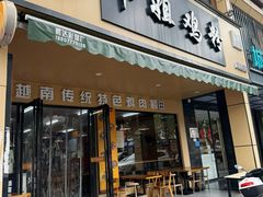 -华姐鸡粉(中心店)