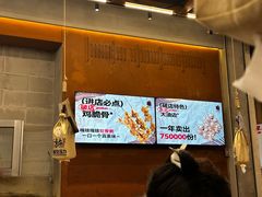 -破店肥哈·东北烧烤·夜宵(南山保利店)