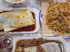 -银记肠粉(文昌北路店)