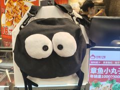 -咕噜咕噜·章鱼小丸子(西湖路店)
