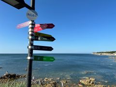 -养马岛旅游度假区