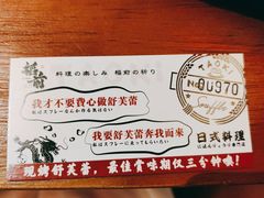 -稻前Taoki(方圆荟店)