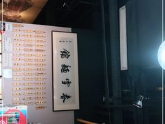 -春雪面馆(转塘店)