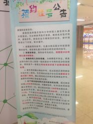 -重庆医科大学附属儿童医院(两江院区)