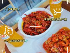 -寻虾记(小寨店)