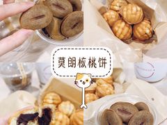 -莫朗核桃饼(虹泉路店)