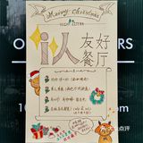 西安——Night City市内成都渣渣面·一人食烤肉