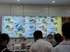 -许阿姨糕团店(南京总店)