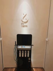 点击看大图 -栖SPA·ONDA ·海菲秀·皑皑科技美肤中心