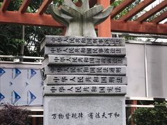 -星海公园(番禺区)