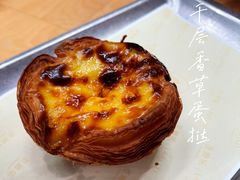 千层蛋挞-LANLIZI BAKERY(COSMO店)